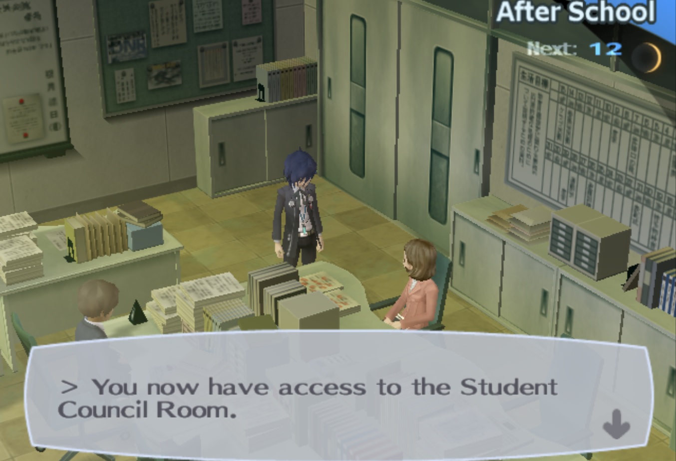 Access to Student Council Room